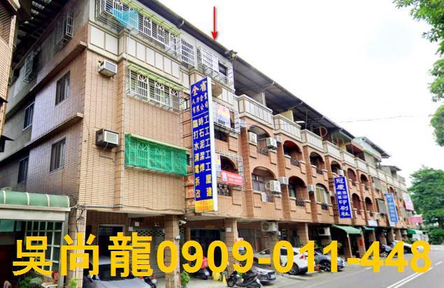 台中透天拍賣-1