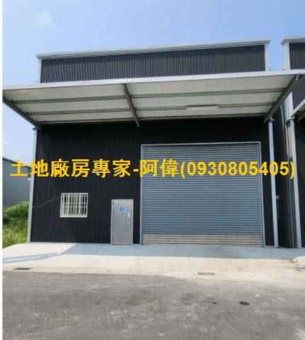 大寮廠房-1