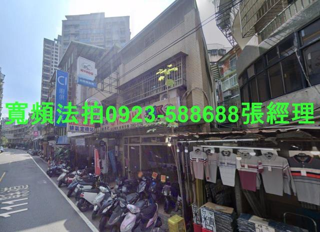 中和法拍透天-1