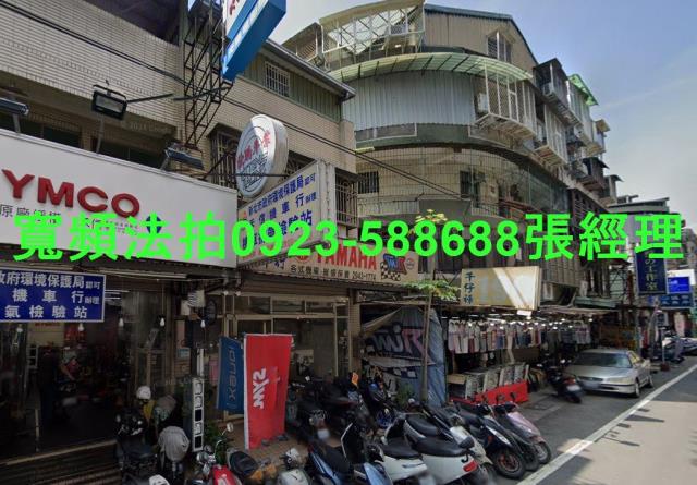 中和法拍透天-2