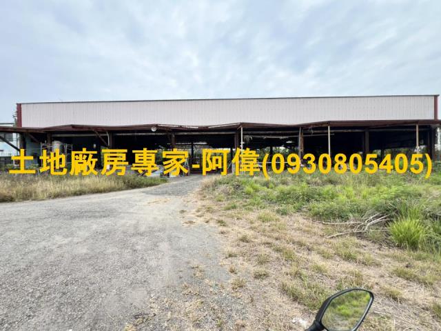 梓官廠房-1