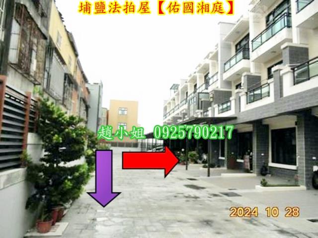 彰化埔鹽法拍透天-5