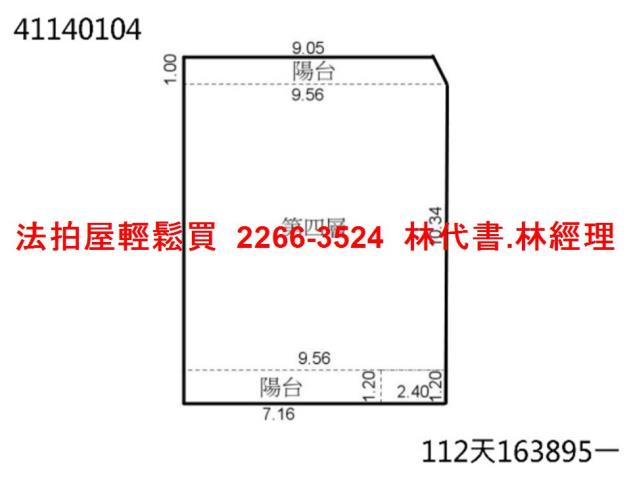 永和法拍公寓-5