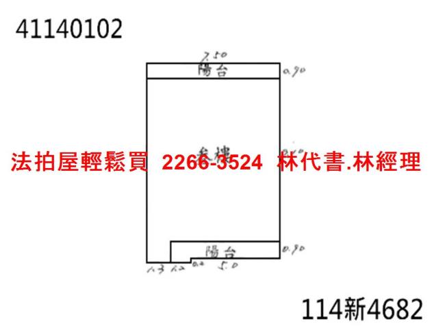鶯歌公寓法拍-6