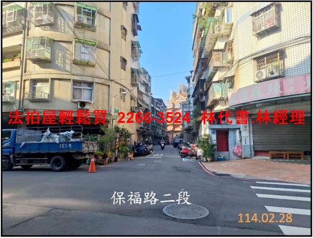 新北永和法拍公寓-8
