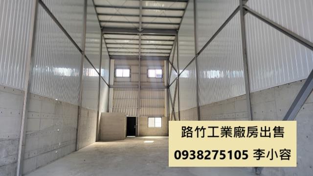 路竹廠房-1
