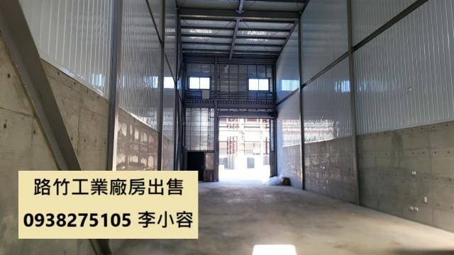 路竹廠房-2