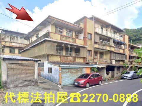 瑞芳法拍公寓-1