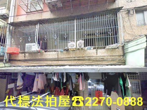 板橋公寓法拍-2