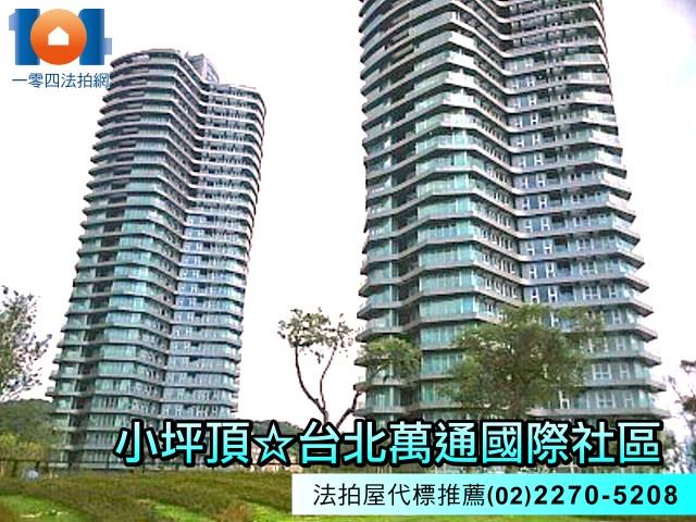 淡水大樓法拍-1