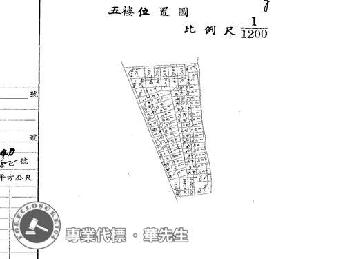 新北板橋法拍公寓-7