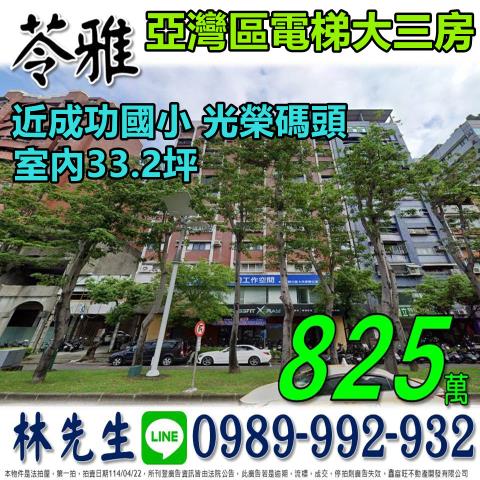 苓雅大樓法拍-1