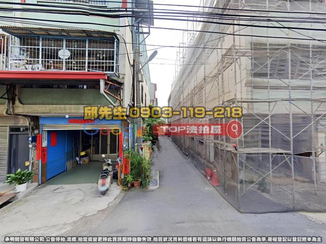 承明法拍｜彰化市