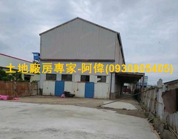 大寮廠房-1