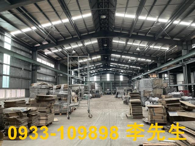 蘆竹廠房-1