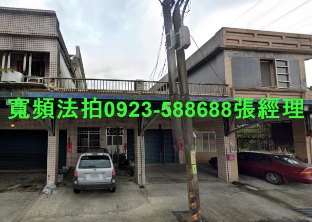 宜蘭冬山透天法拍-1