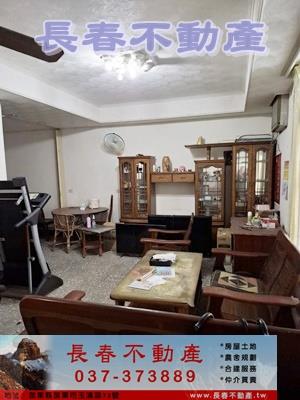 苗栗苗栗市透天-1