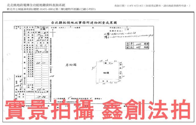 新北土城法拍公寓-9