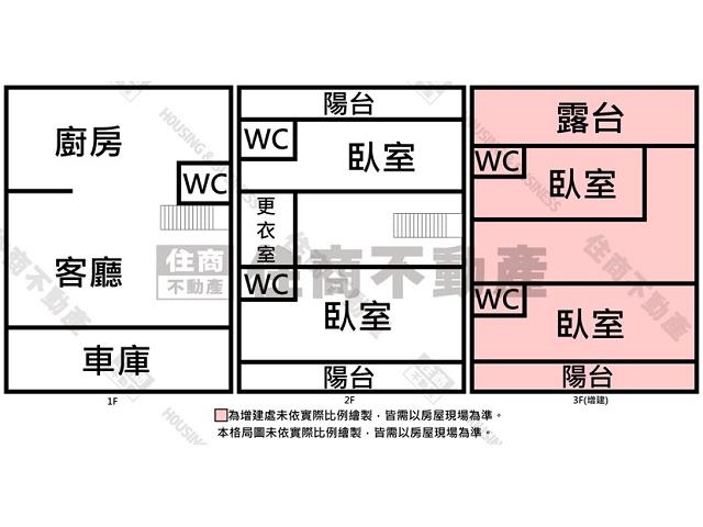 新化透天-15