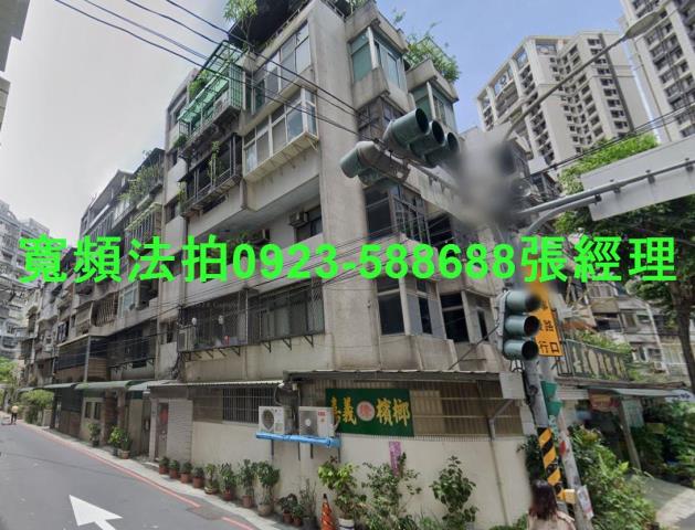 新北土城法拍公寓-1