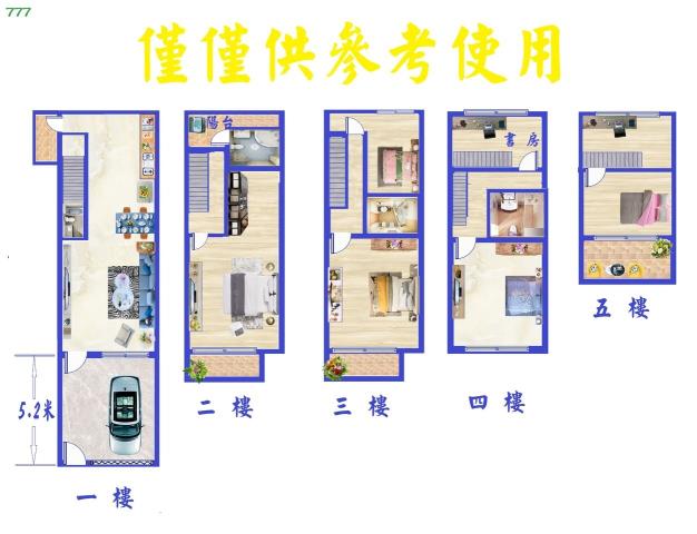 楠梓透天-14