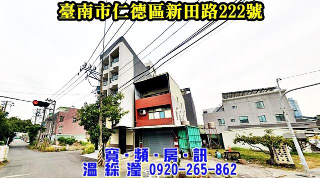 仁德拍賣華廈-2