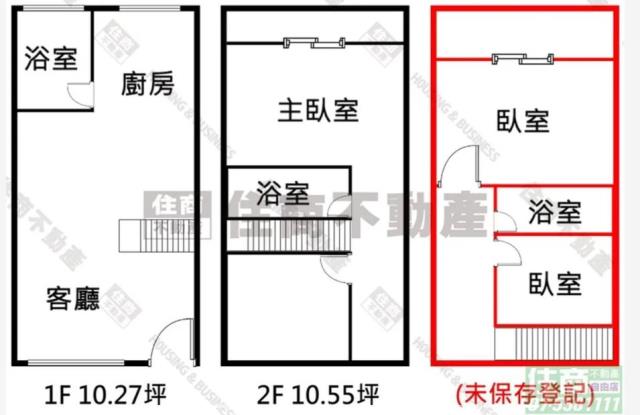 三民區透天-12
