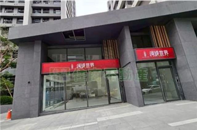 三民區大樓-1