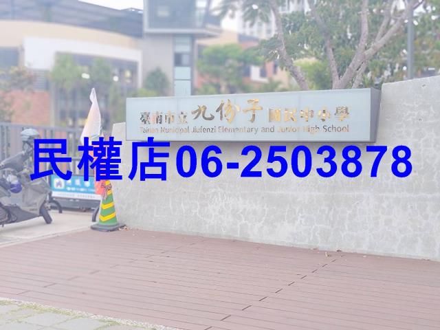 安南大樓-14