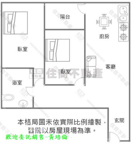 上東城高樓質感二房
