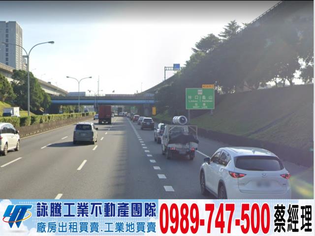 桃園龜山廠房-1