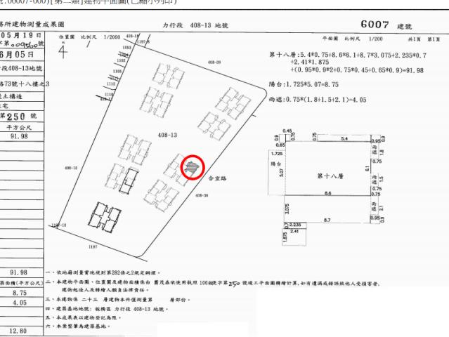 板橋法拍大樓-10