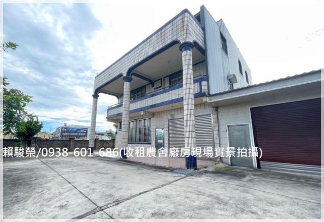 八德收租農舍倉庫廠房