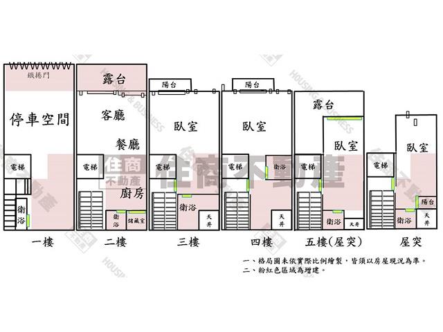 台南別墅-15
