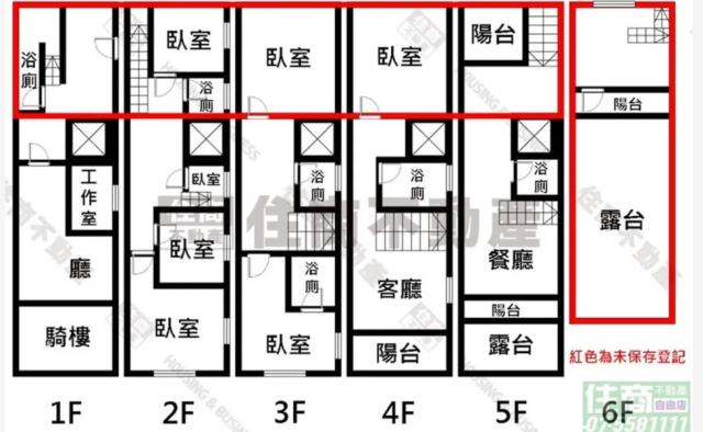 三民區透天-8