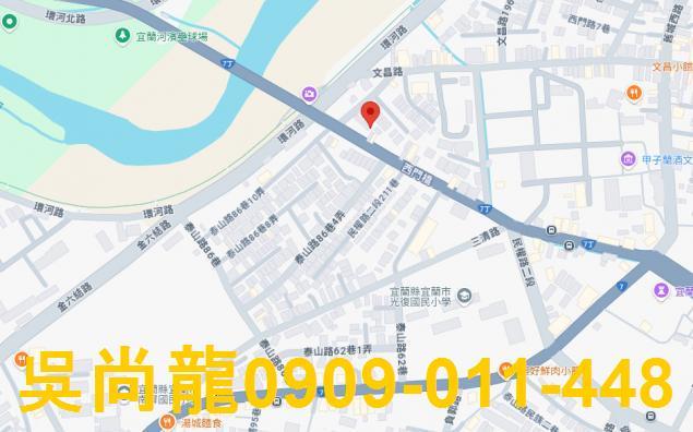 宜蘭宜蘭市法拍透天-2
