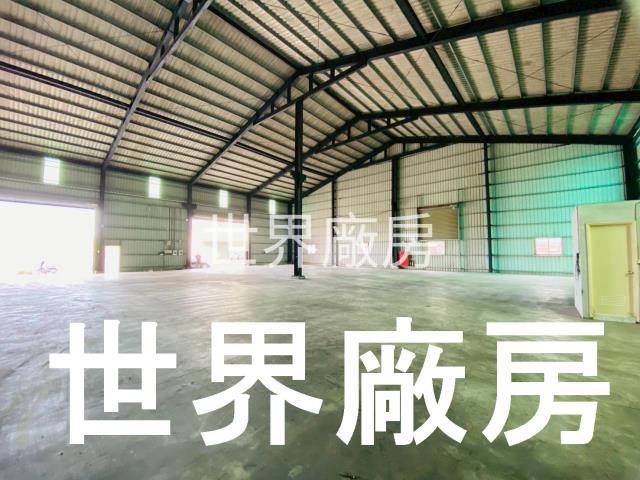 高雄廠房-1