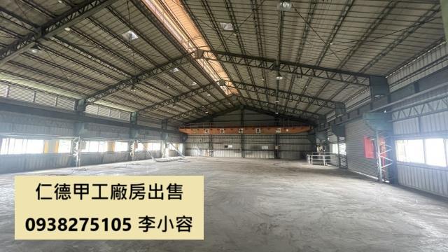 仁德廠房-1