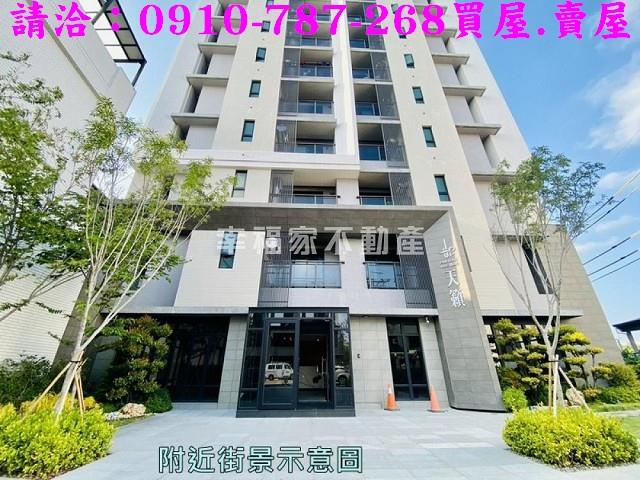台南佳里華廈-1