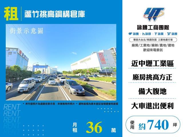 桃園廠房-1