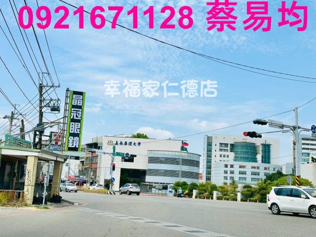 仁德透天-14