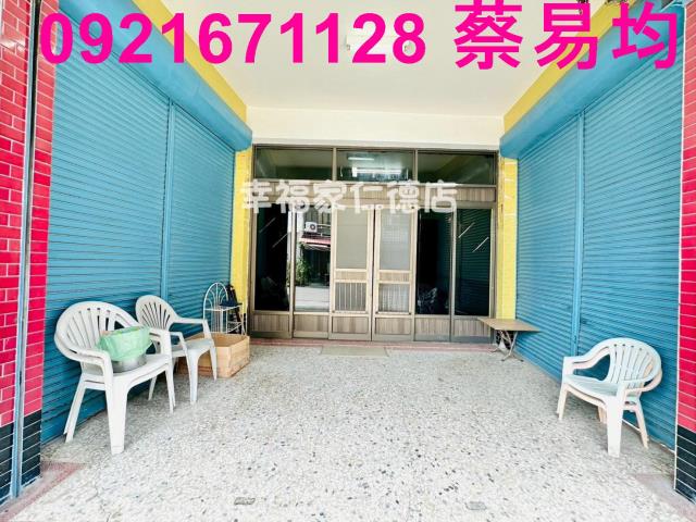 仁德透天-2