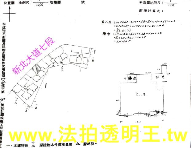 新北新莊大樓法拍-6