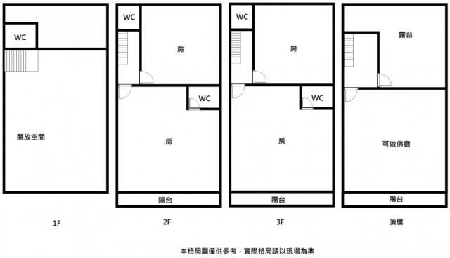 高雄透天-9