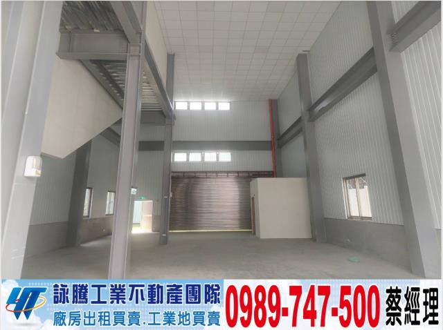 新北廠房-1