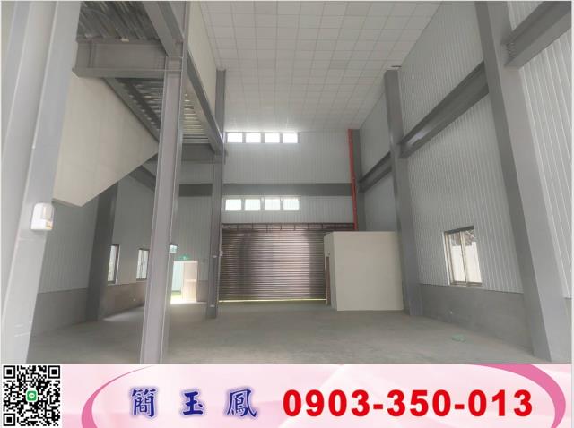 新北廠房-1