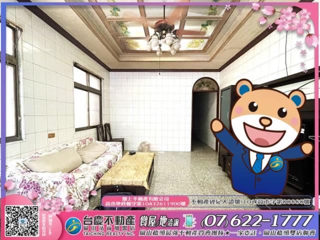 湖內透天-1