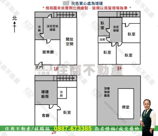 新興區透天-15
