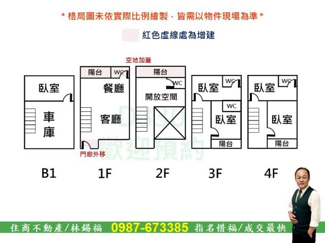 台南透天-15