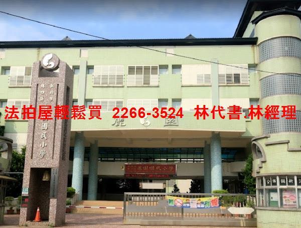 新北林口法拍大樓-10